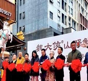 正在带队踢川超的“大侠”魏群，再次涉足餐饮行业他和朋友合伙开的“魏大侠火锅”