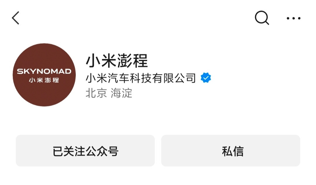 今天车圈两个大新闻：先是余承东凌晨发布享界G9带车顶帐篷的图片，展现这款硬派SU