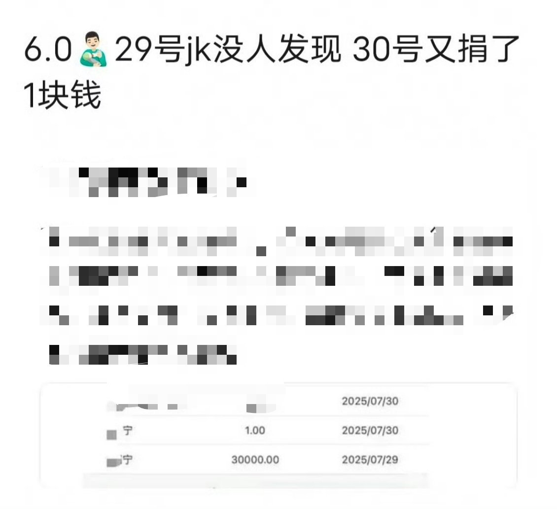 哈哈哈哈哈，越看越好笑​​​