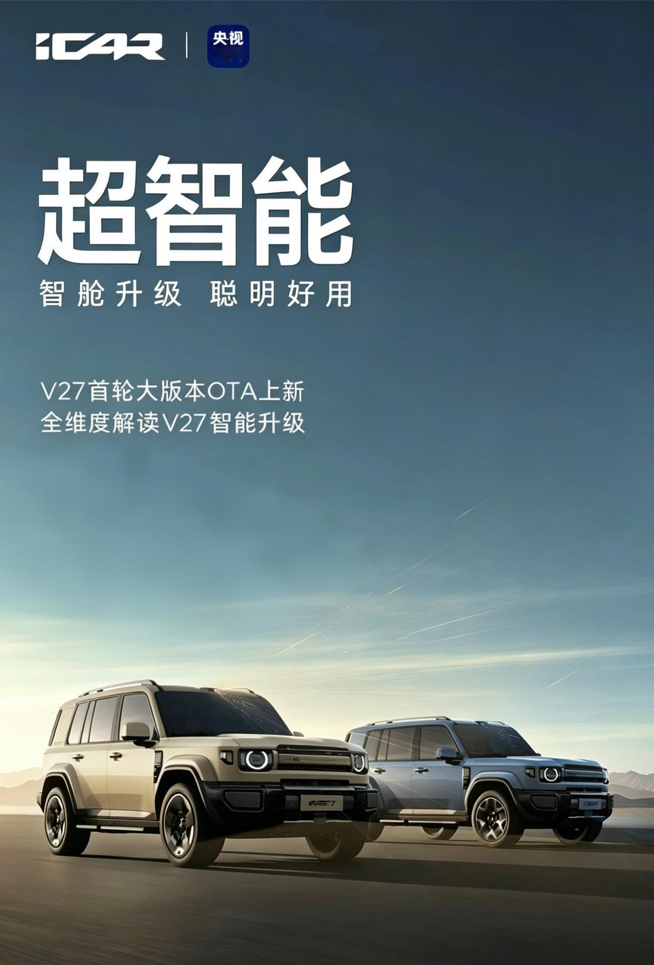 国内真正最接近特斯拉FSD能力的地平线HSD2.0今天推送。我觉得理想的智驾负