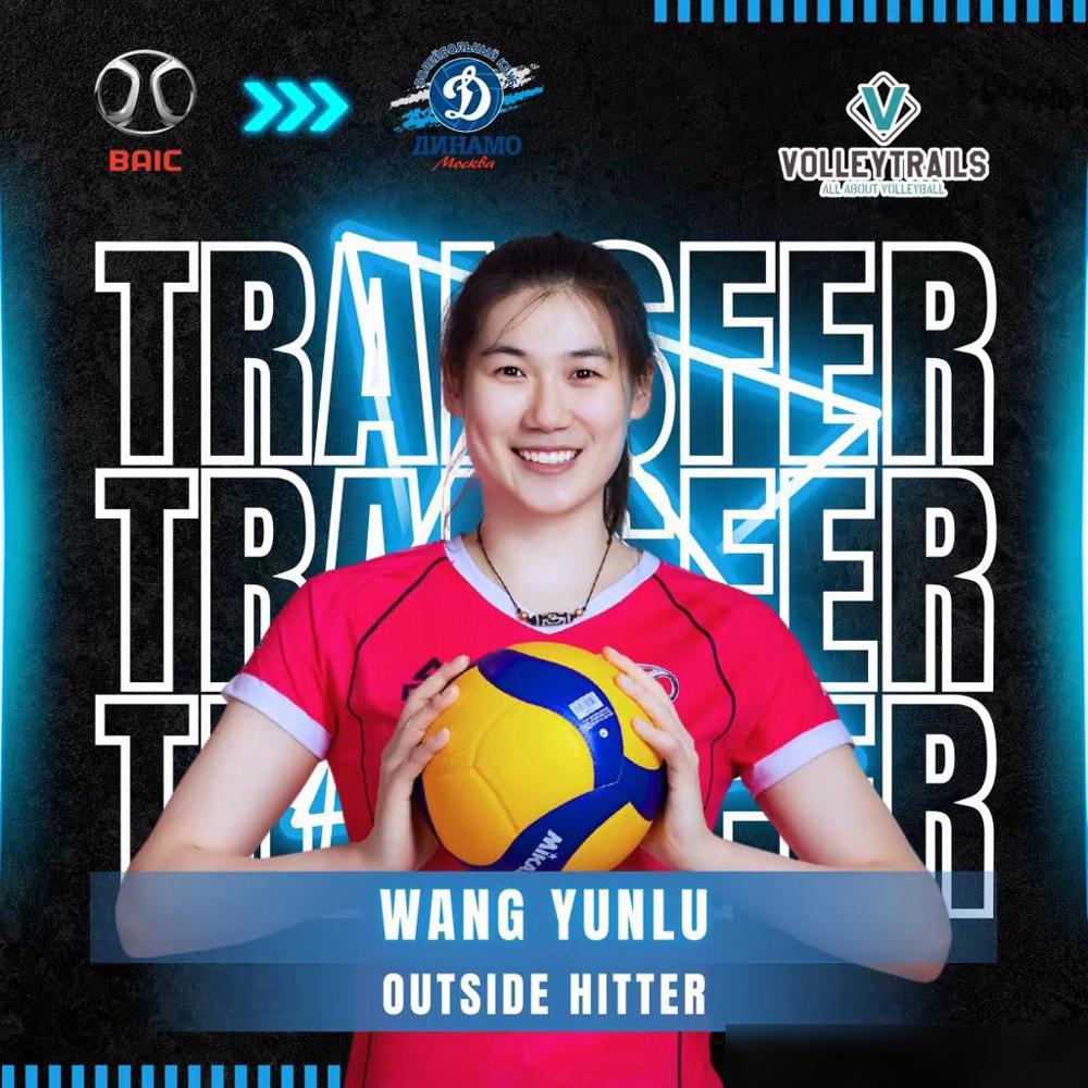 8届俄超冠军，俄罗斯排坛的顶级豪门，竟然在这个赛季向中国女排的王云蕗伸出了手。这