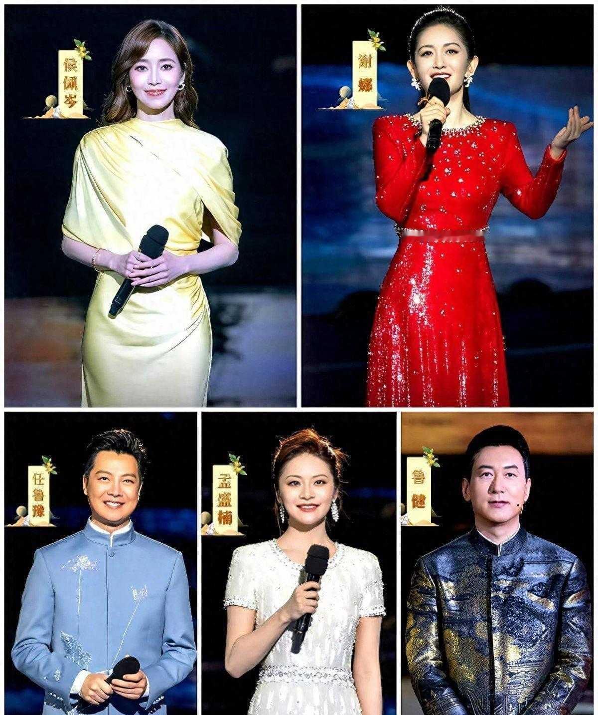  央视秋晚主持官宣，五人阵容唯独谢娜被替换央视秋晚主持阵容官宣：鲁健、孟盛楠、