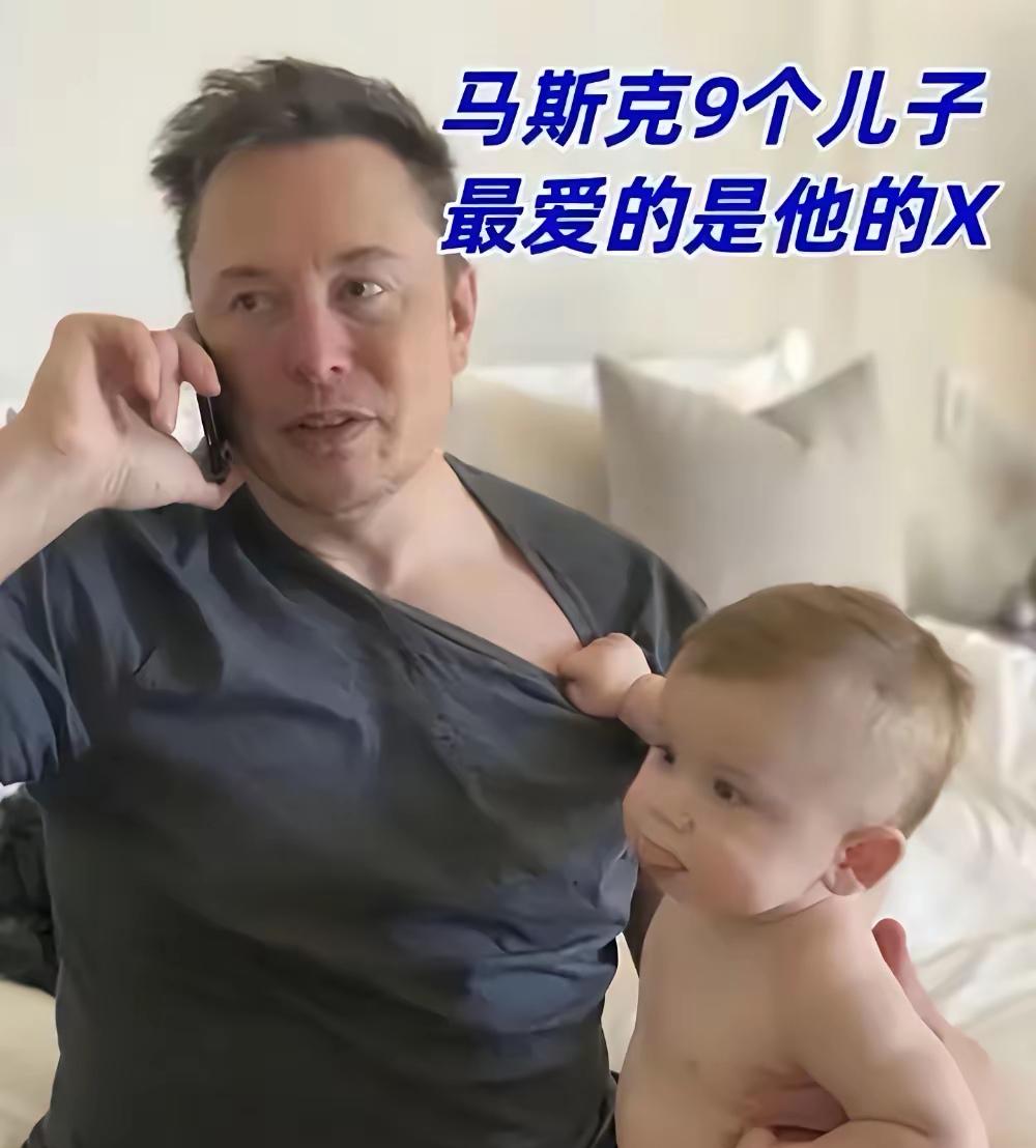 马斯克真的是外星人？这脑洞越想越上头说马斯克是外星人，这话听着离谱，但越琢