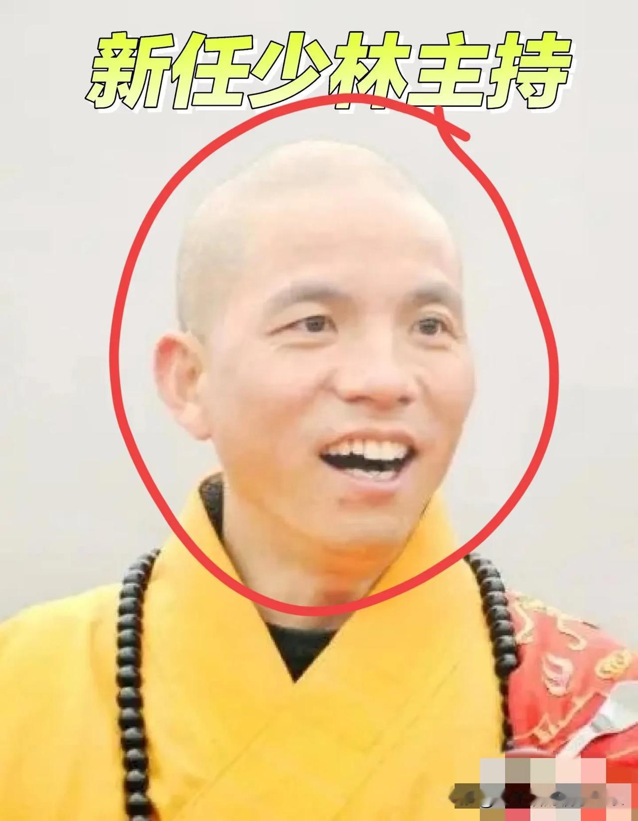 我有种强烈的预感，新任少林寺主持释印乐法师，接下来要踏实干大事了，原因其实很
