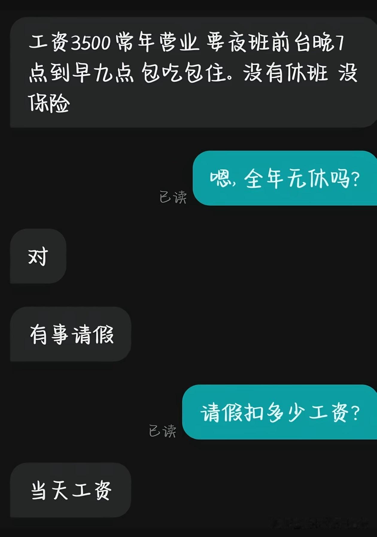 还是权威，开公司相当于自己建国。