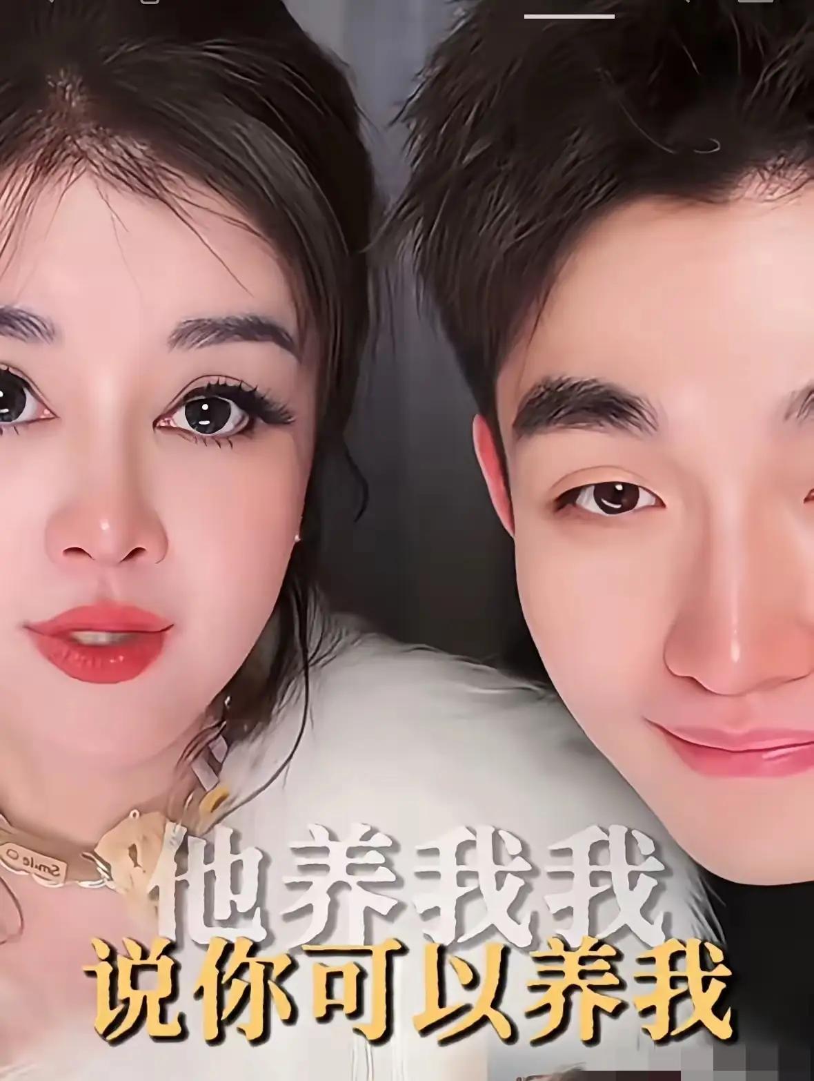 于文红在她的小男友任任身上，已然花费了几千万了。她的小男友从当初一穷二白的穷小子