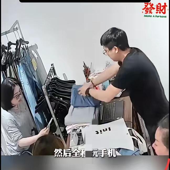 “无心插柳柳成荫！”天津，一女子，把女装店临时交给老公照看几天。谁知，出差回来一