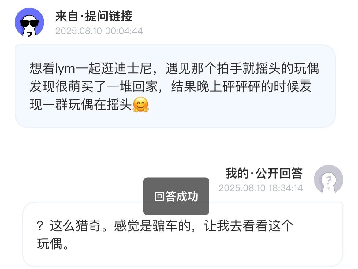 只有一个老圆满你们别给玩坏了甜菜​​​