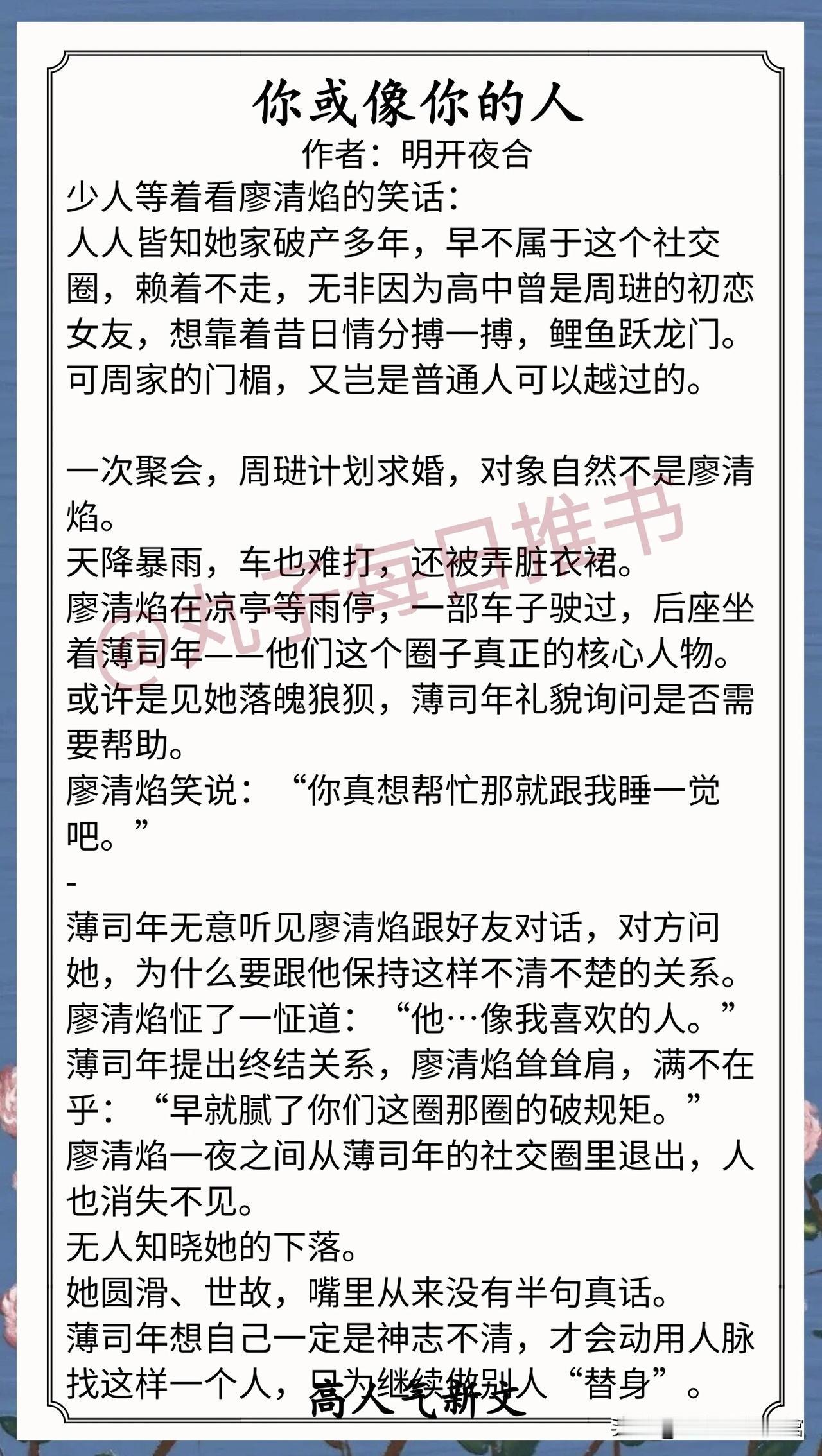 人气最新完结好文⁠⁠⁠⁠⁠⁠⁠⁠⁠⁠⁠⁠⁠⁠⁠⁠⁠⁠⁠