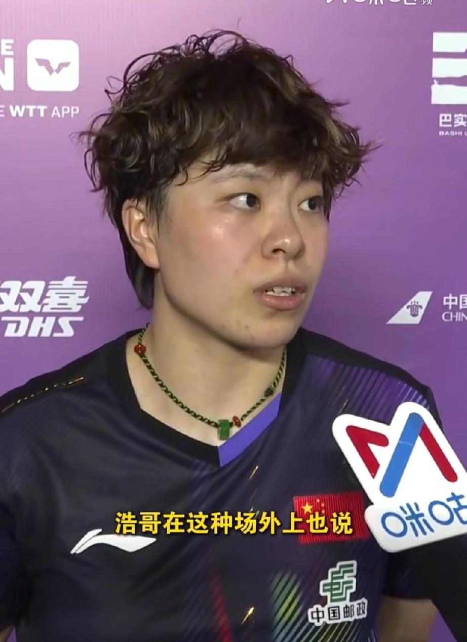 王艺迪赛后采访夸任浩指导给力！刚刚看了重庆冠军赛王艺迪的首秀，这大迪自从换了