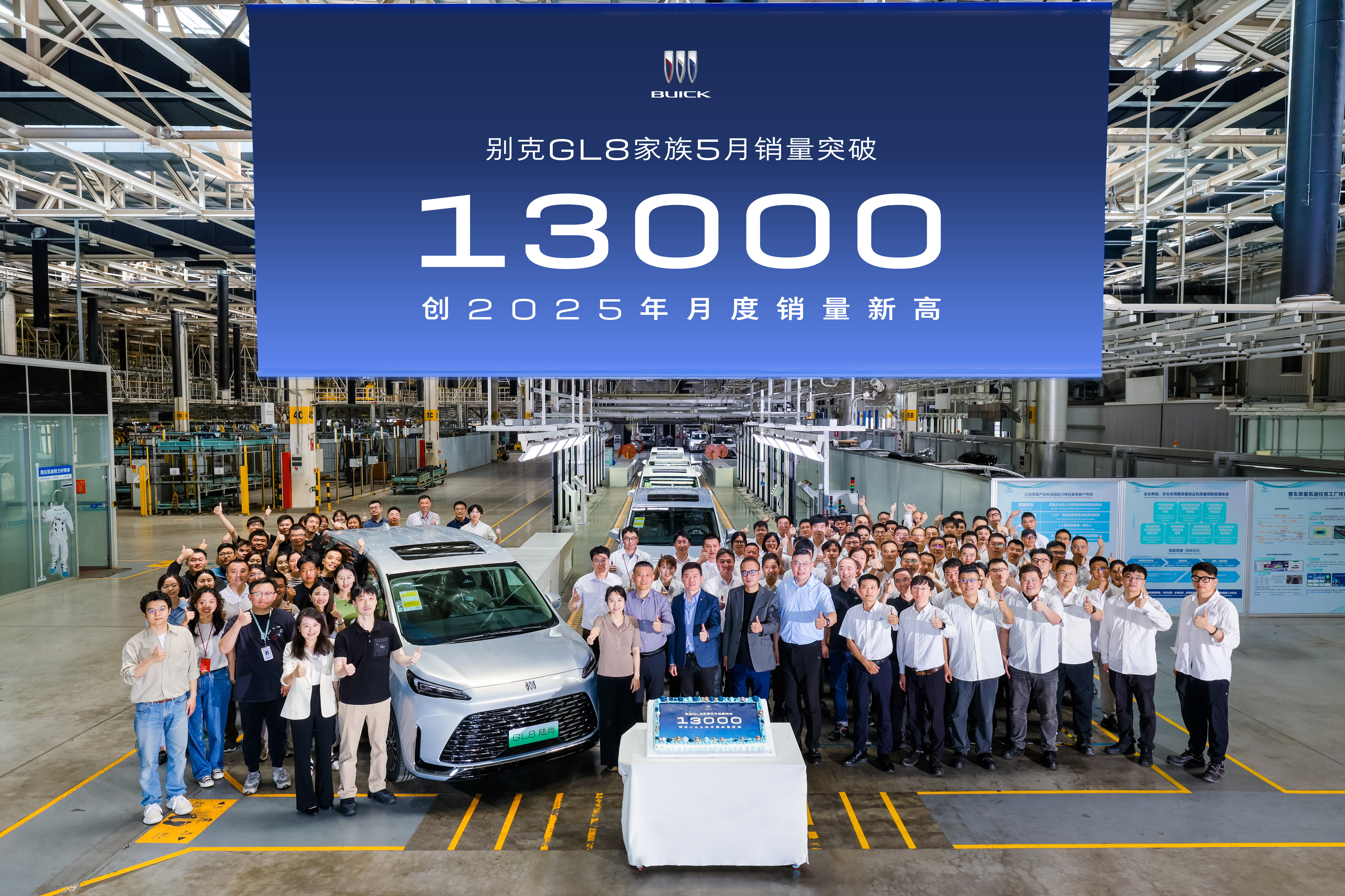 通用的好友告诉我，在刚过去的5月，别克GL8家族畅销13,055辆，创2025年
