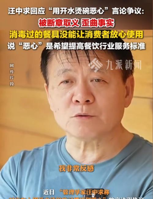 凭一己之力得罪整个省？知名教授公开嘲讽广东：“非常反感广东人！甚至让人恶心！”5