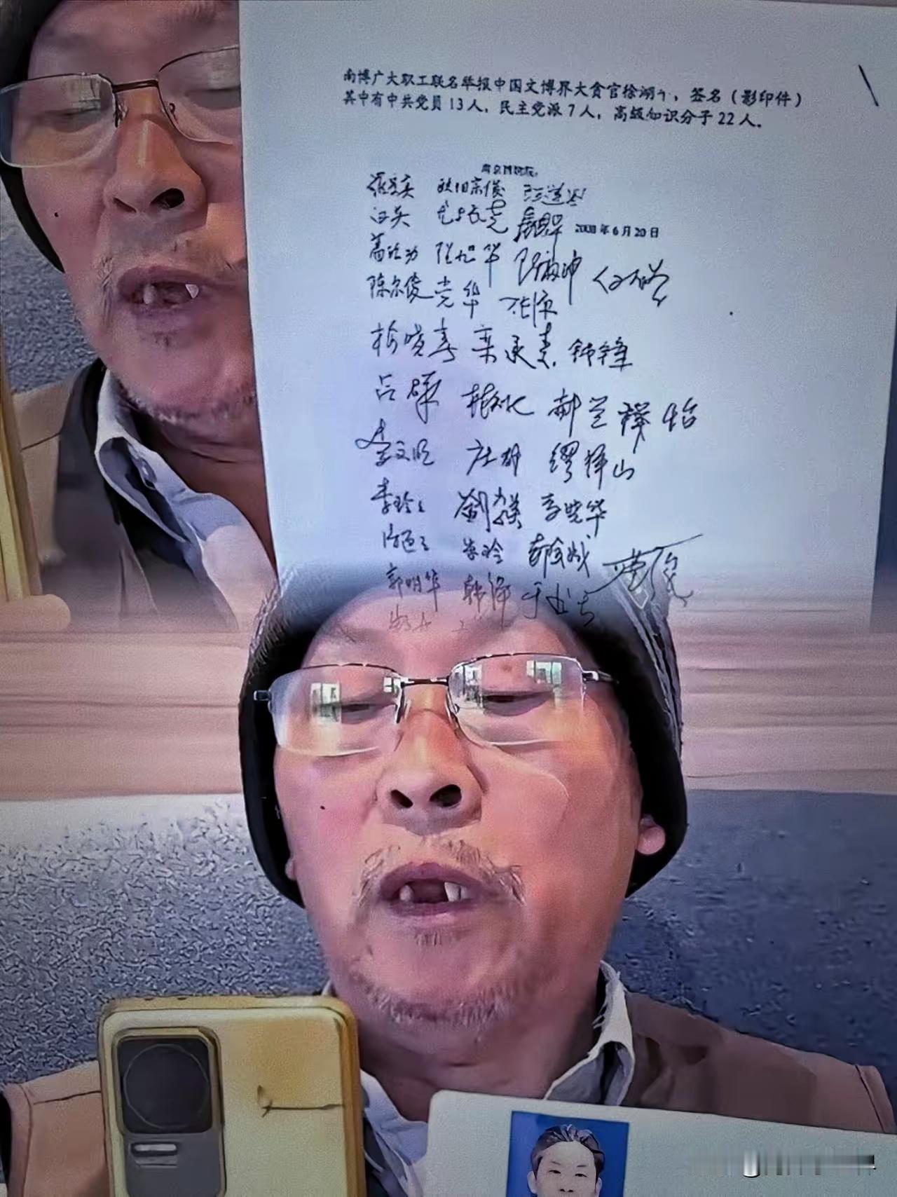 南京博物院的42个红手印，比丢失的文物更让人脊背发凉庞鸥缄默无言，就连当事