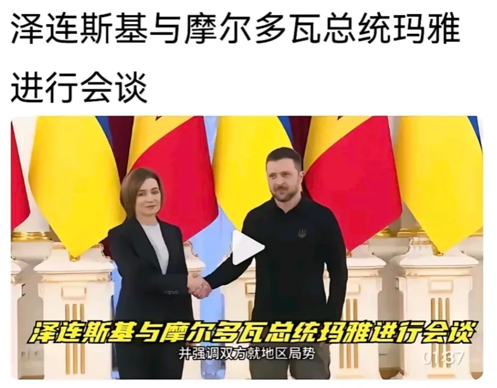 乌克兰出奇制胜，开辟第二战场？摩尔多瓦总统玛雅与泽连斯基会谈后，首次要求俄军撤出