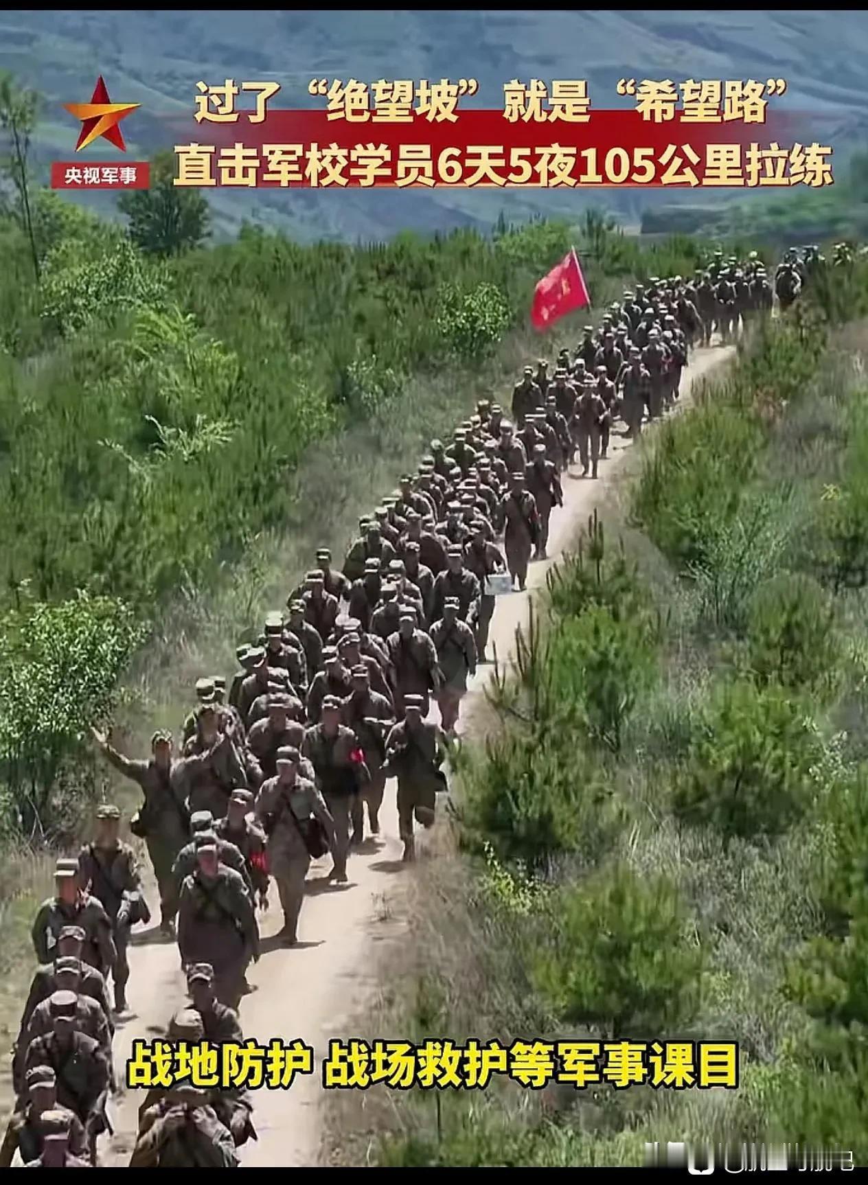 6天5夜105公里，平均一天17.5公里。现在的要求这么低了吗？宁夏一中学学生
