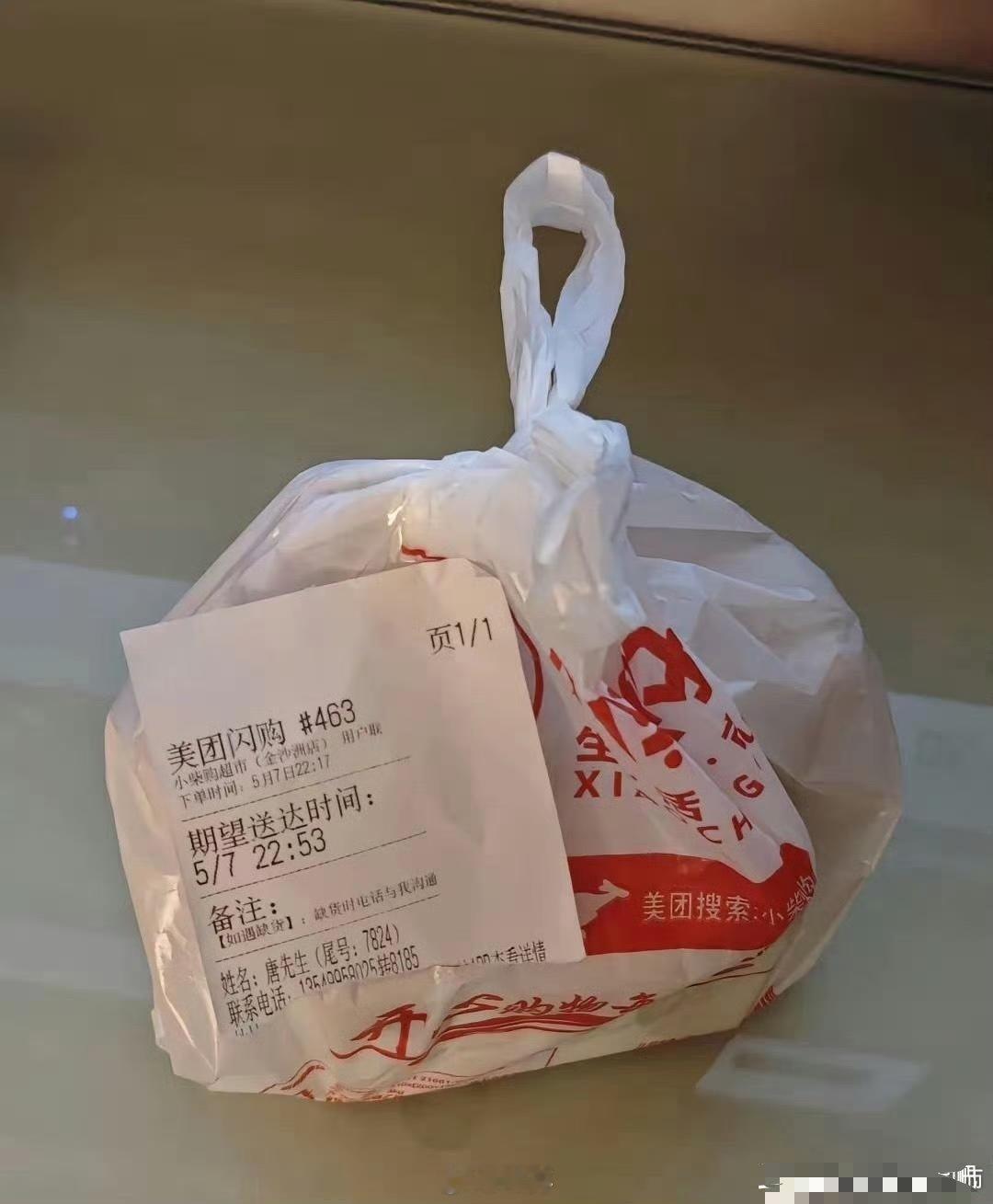 卫生巾是什么见不得人的字眼嘛？