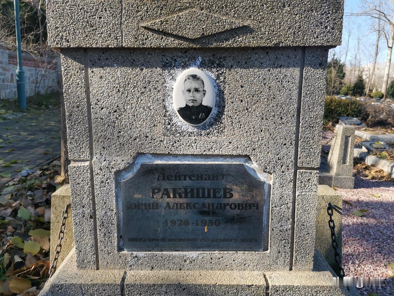 苏军烈士陵园一角