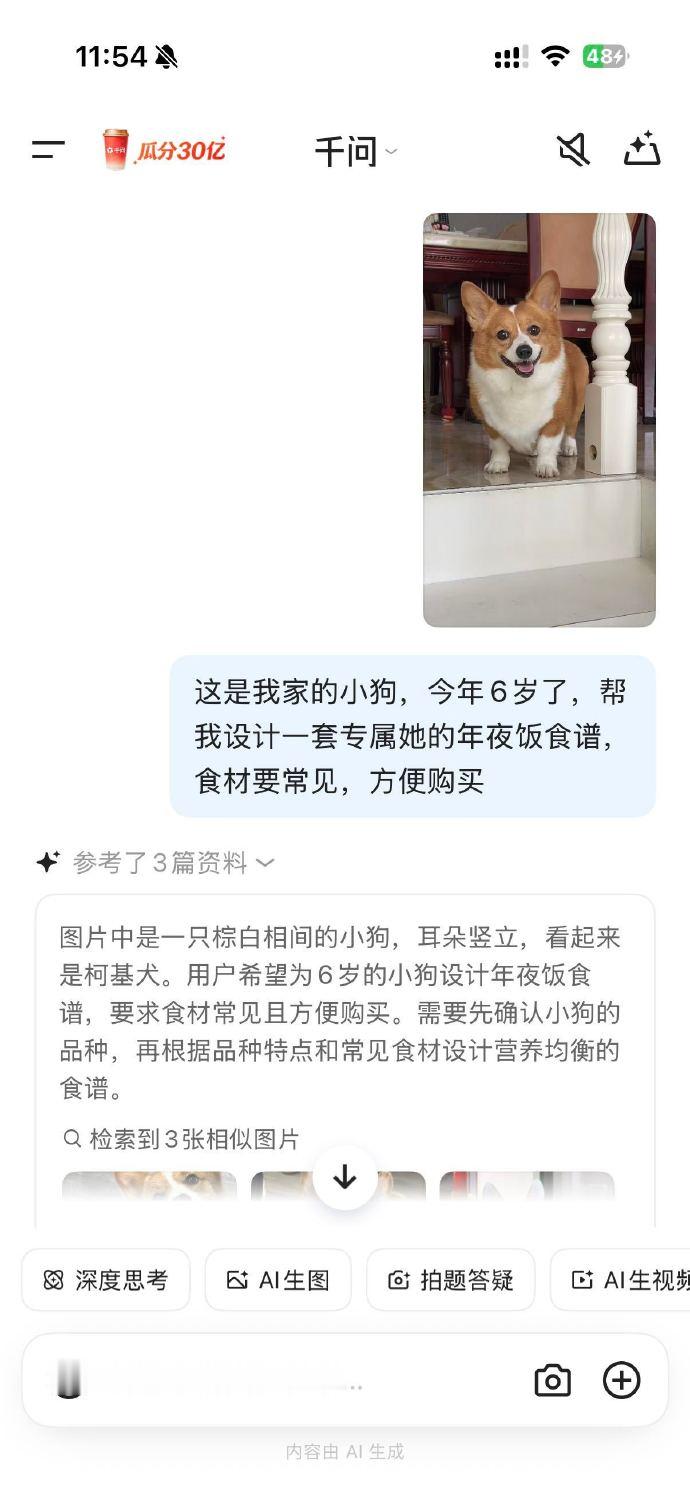 今天是小年，本来想看看大家都在吃什么，结果刷到了这个话题。现在的宠物待遇确实不