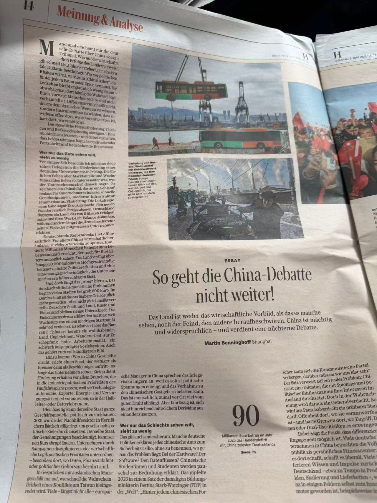 有意思。德国最有影响力的商业与金融媒体Handelsblatt发长文呼吁德国对华