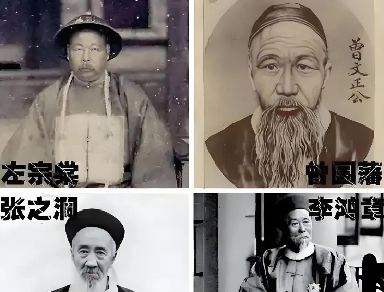 要说李鸿章、曾国藩、左宗棠这三人谁最正义的这种比较，我觉得必须要从现代的认知来出