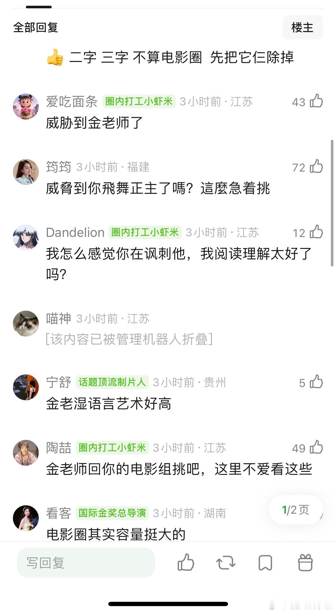 90年的檀健次老师如果在电影圈突围，会威胁谁在电影圈的生态位？从年龄上讲。他威胁
