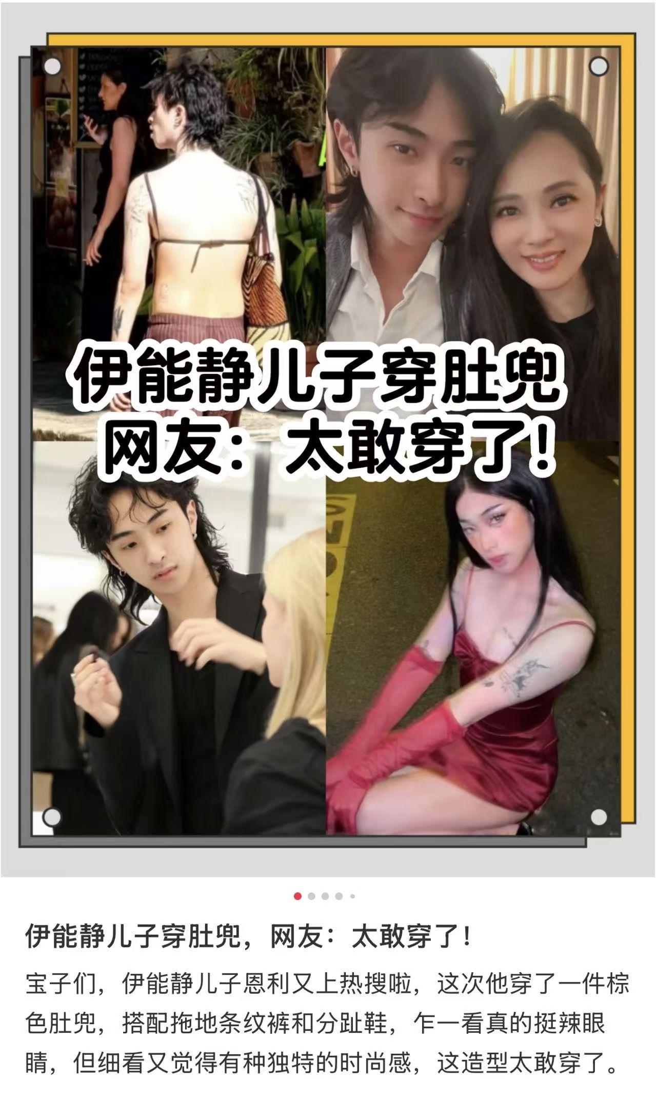 这是真的假的？