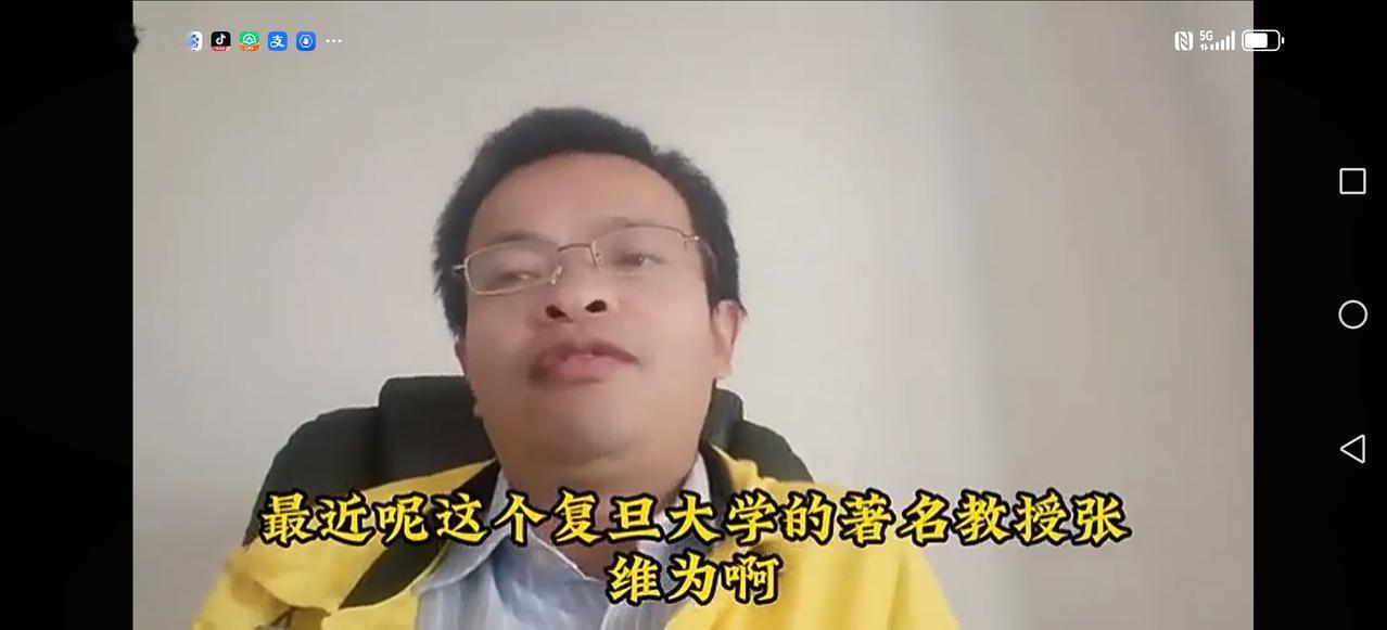 【张大师在复旦大学演讲】受到学生们的追捧这位博主得到一个结论，让人震碎三观，