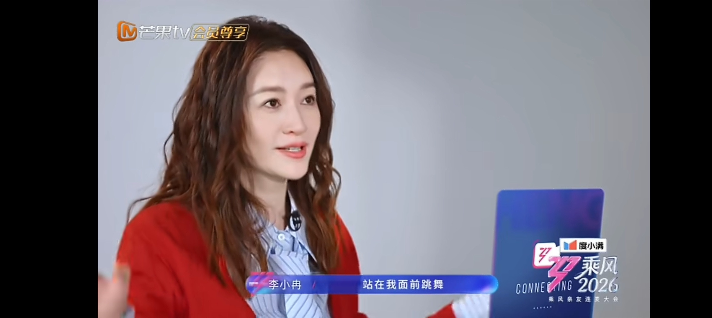 李小冉因上浪姐做噩梦哈哈哈李小冉太可爱了，说自己梦到跳舞跟不上姐姐们的节奏，醒