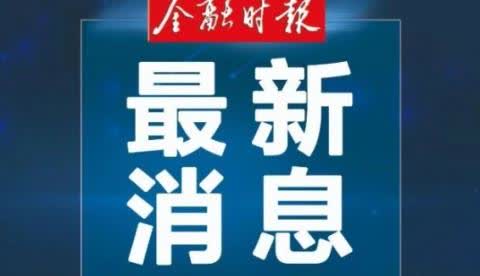 非法无效，中方不接受，不承认！外交部：：美国让本来风平浪静的南海不得安宁