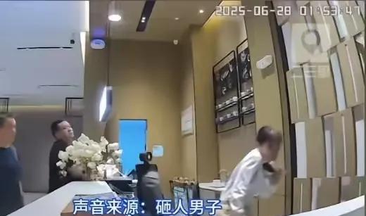 太解气了！有个男的因为50块钱押金，直接把水瓶砸向酒店前台小姐。还说我打你怎么了