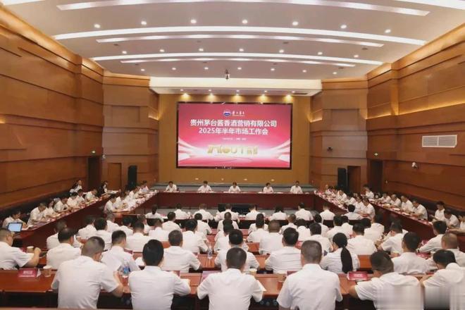 茅台转型2.0时代, 白酒行业该学什么?