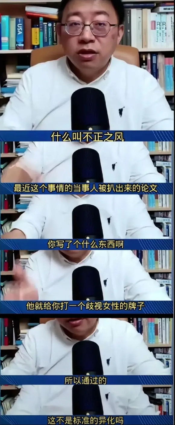 沈逸这回真怒了！武大杨某论文把新中国成立年份写成“1049年”，还编造根本不