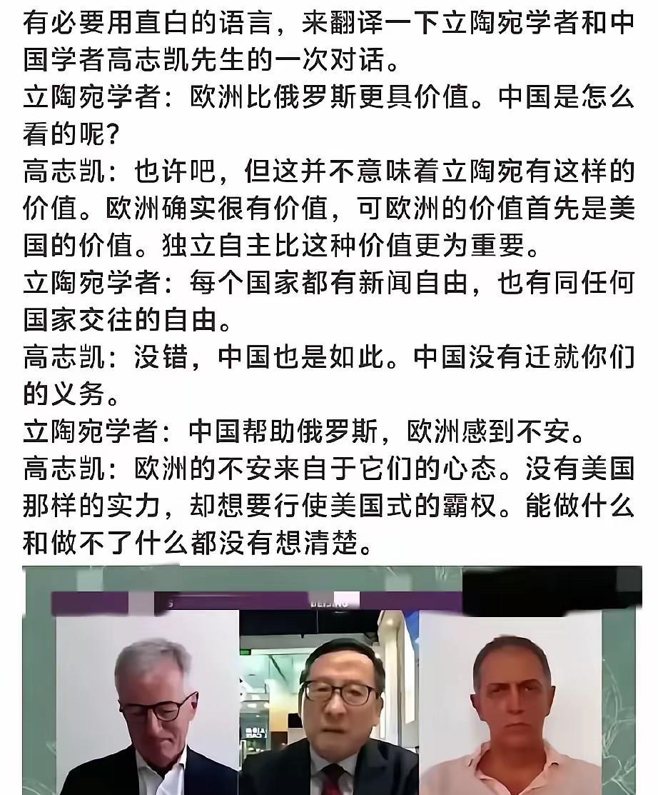 高教授的口才，抵得上一个重装合成旅[捂脸哭]