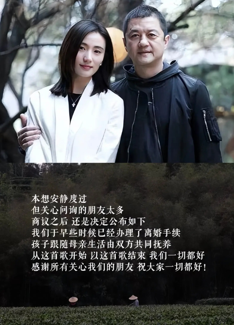 李亚鹏官宣离婚一别两宽，各生欢喜但细看他发文的配乐，哪是欢喜，似乎还藏着