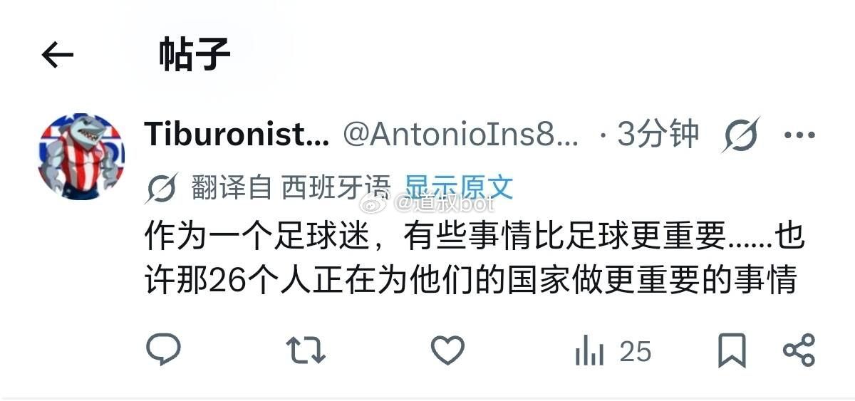 外国意林了哈哈哈哈哈哈哈哈世界杯