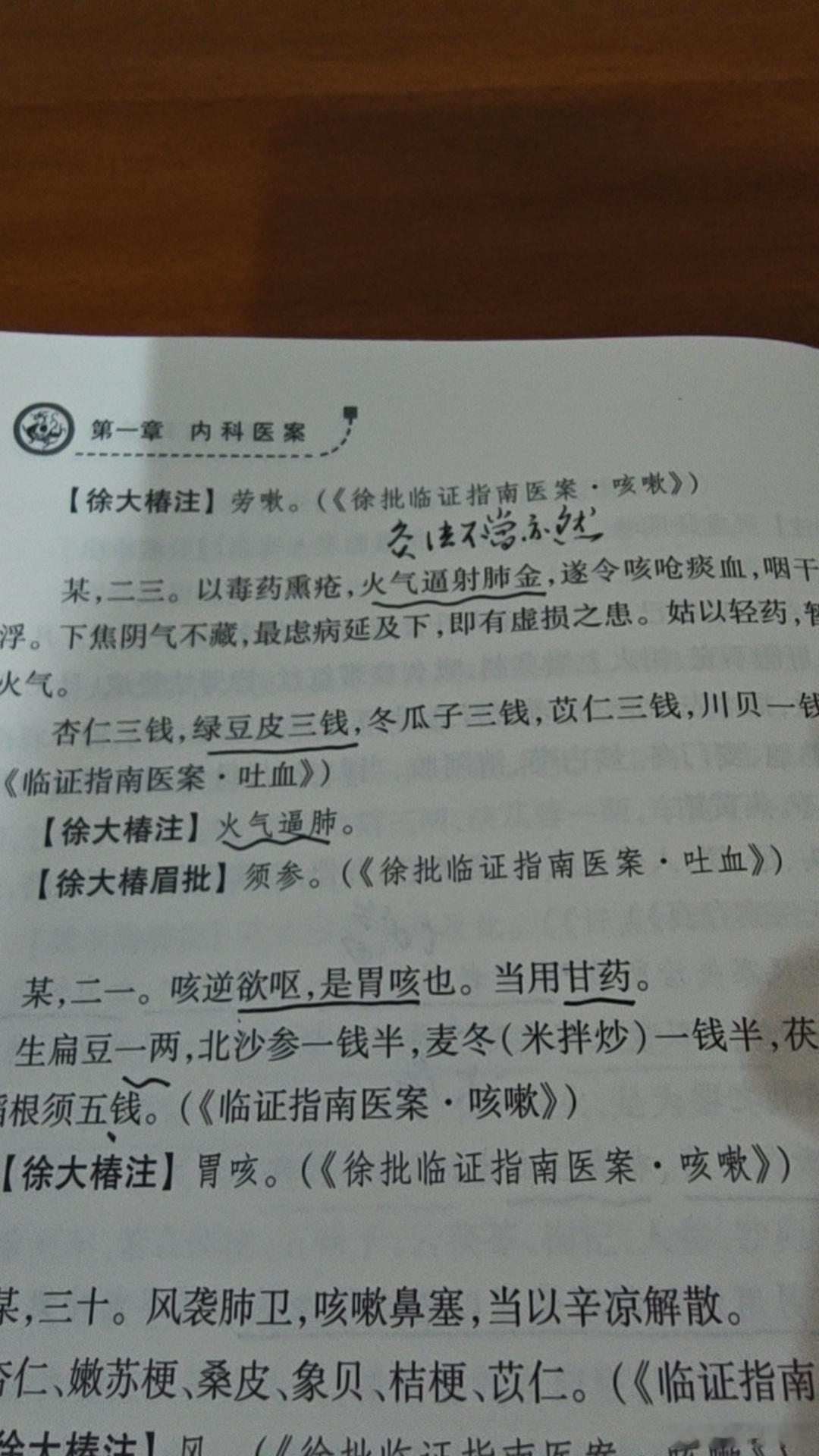现在很多人都会自行艾灸，但如果有阴虚，精亏，痰热湿热等体质，都当慎重。比如很多非