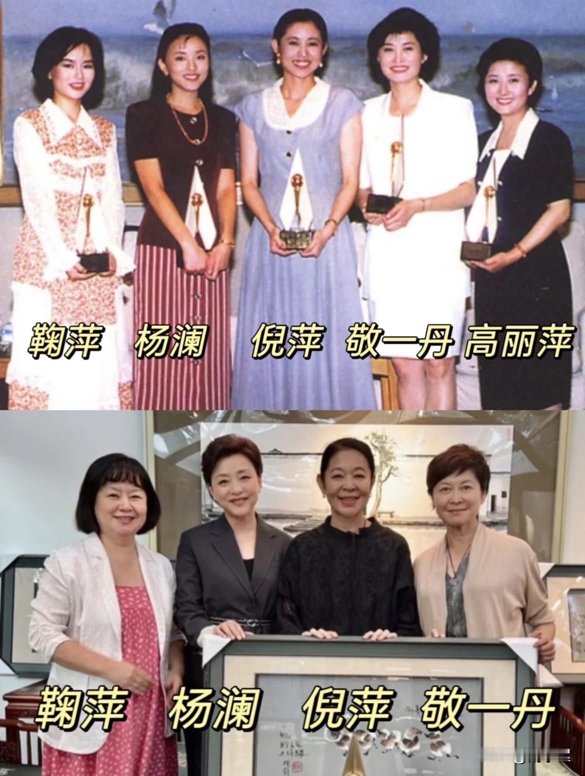 岁月不败的五朵金花！跨越近三十年的同框合影：谁的变化最明显？1993年首届金