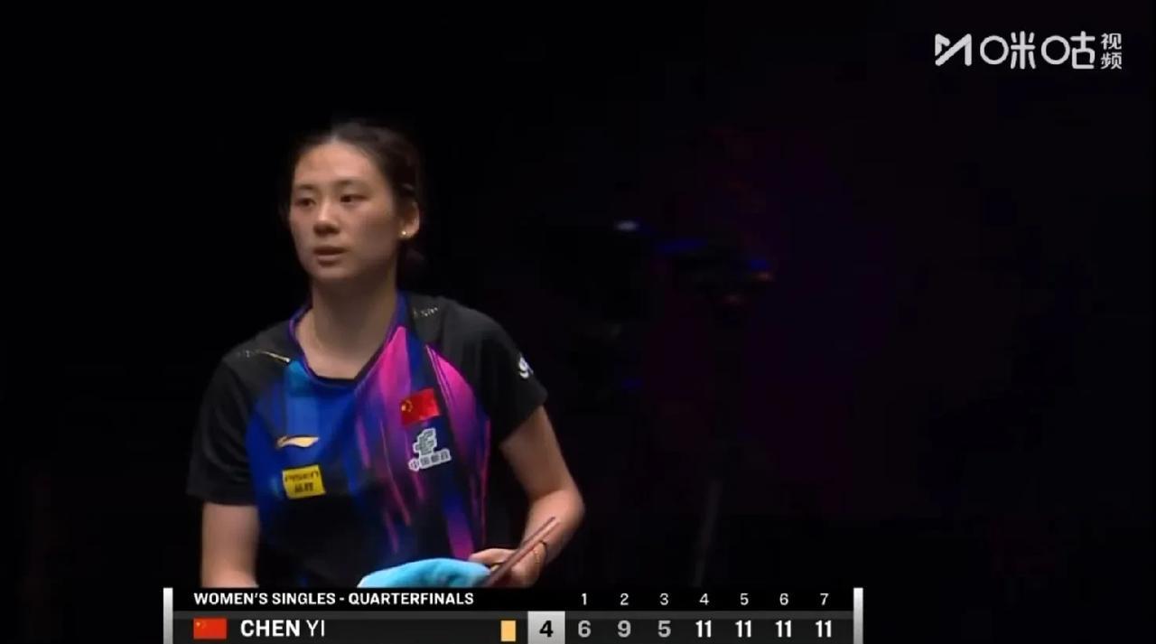 陈熠4-3战胜早田希娜，让三追四证明自己实力。昨天陈熠赢孙颖莎，郭焱直播间
