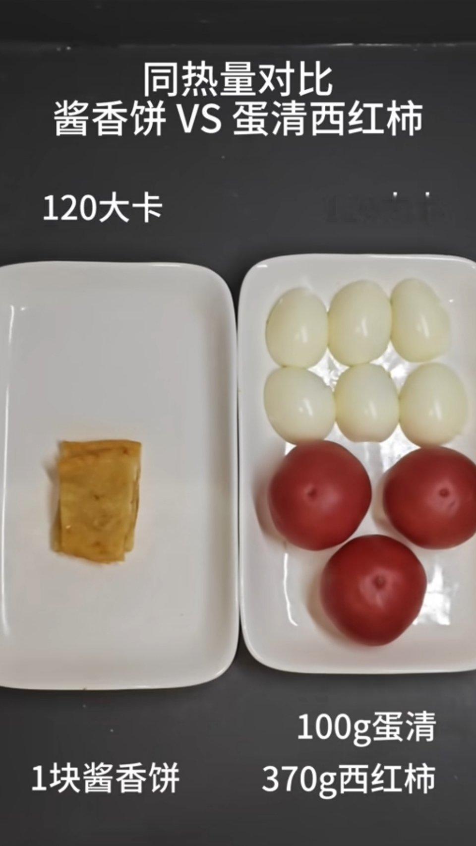 我作证这是真的酱香饼贼长肉