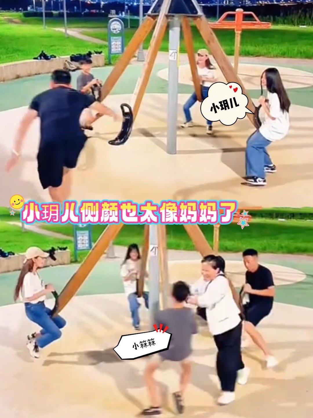 马筱梅跟小玥儿穿亲子装,这样看真像大s