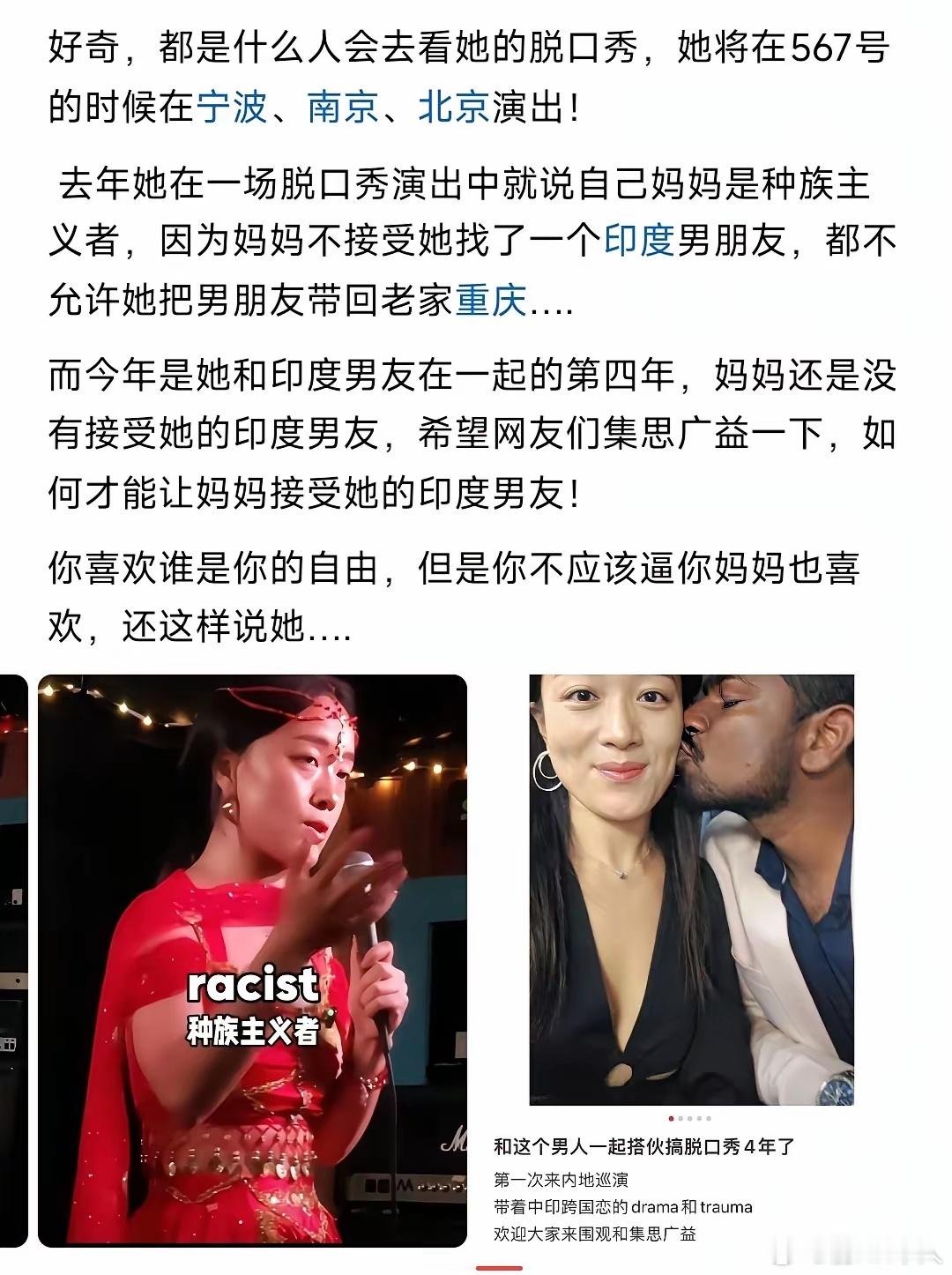 特别奇怪，为什么女拳主义能能接受印度丈夫，因为女拳是要彩礼的，而印度不仅仅不给彩
