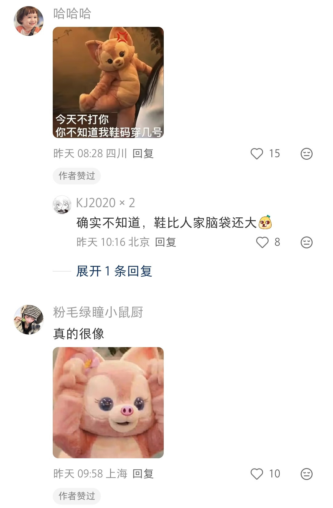 哈哈哈这个图真是笑发财了