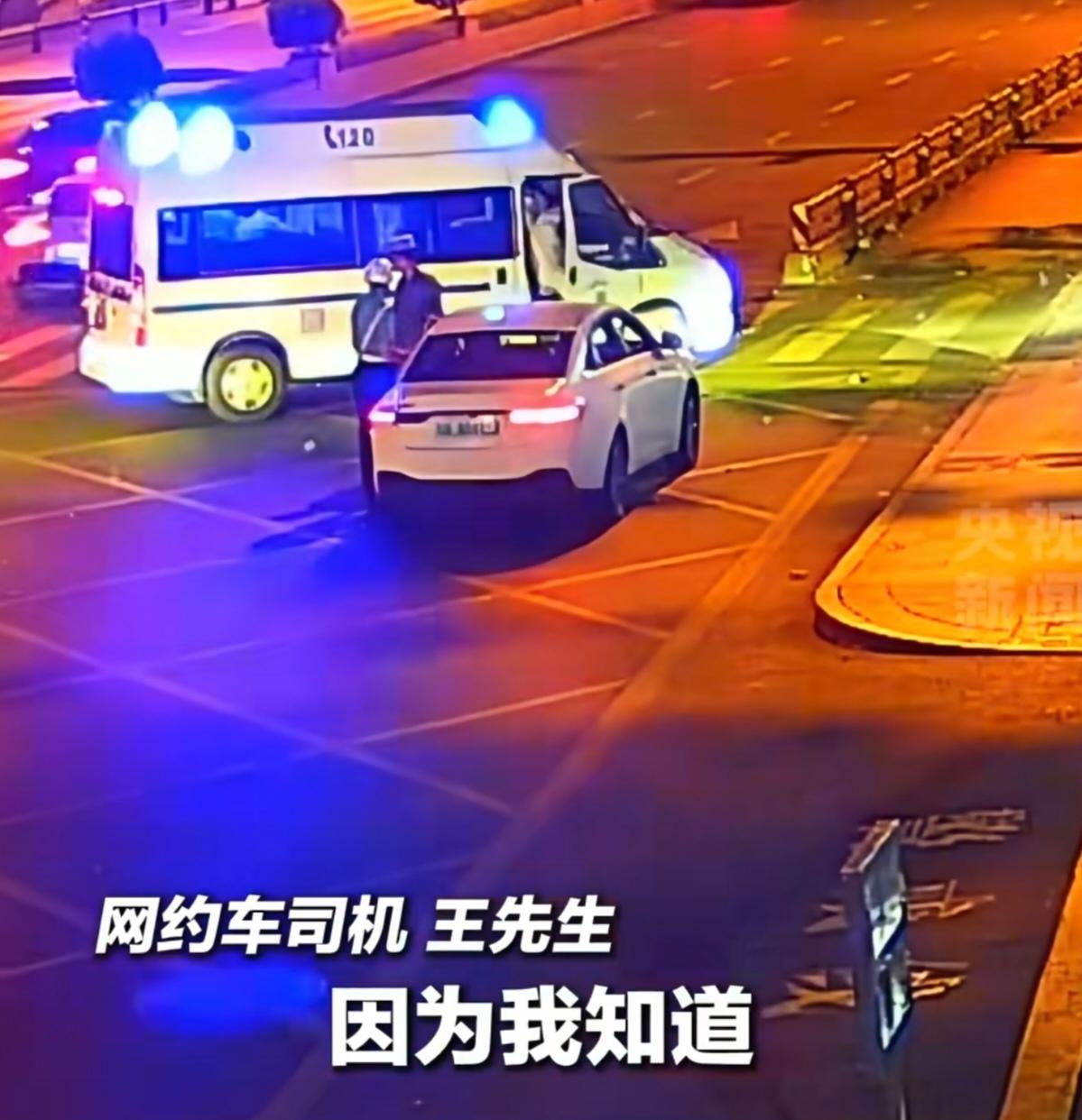 爬都要爬过来，他说“我知道他们会救我”！5月28日凌晨两点，成都磨子桥附近，