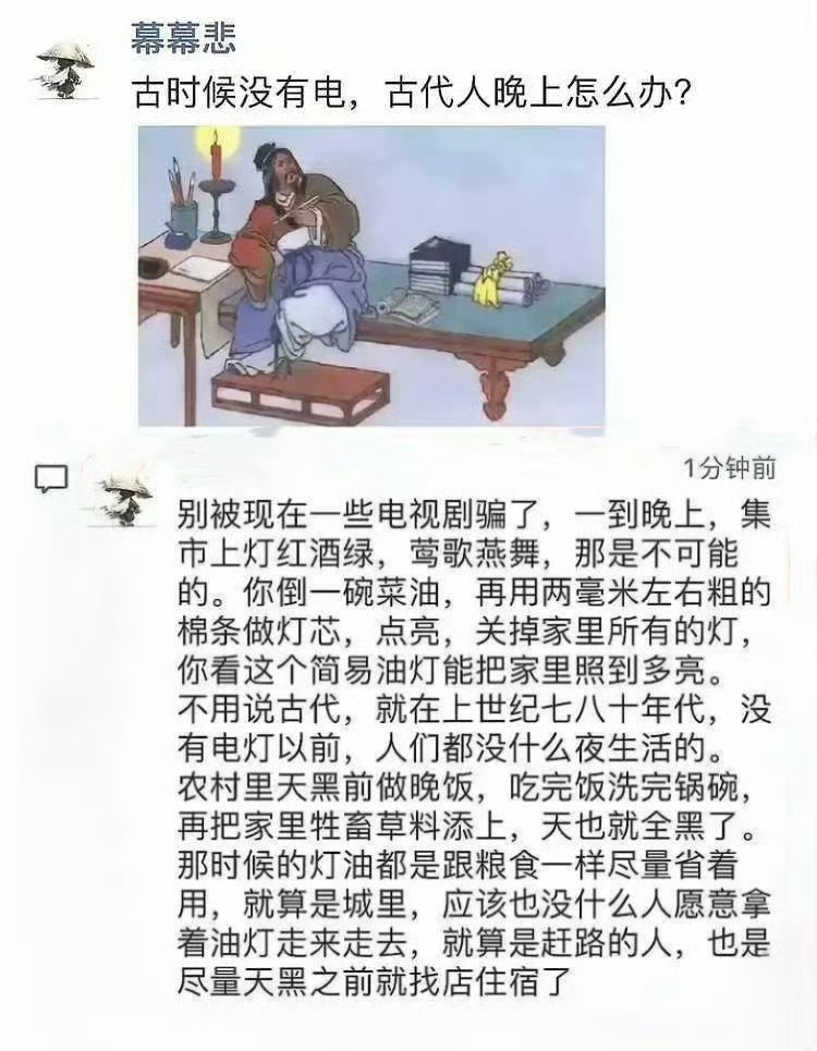 如今年轻孩子不了解历史，我们不能怪他们，要怪就怪我们没有给他们讲好历史，这是我们的责任！