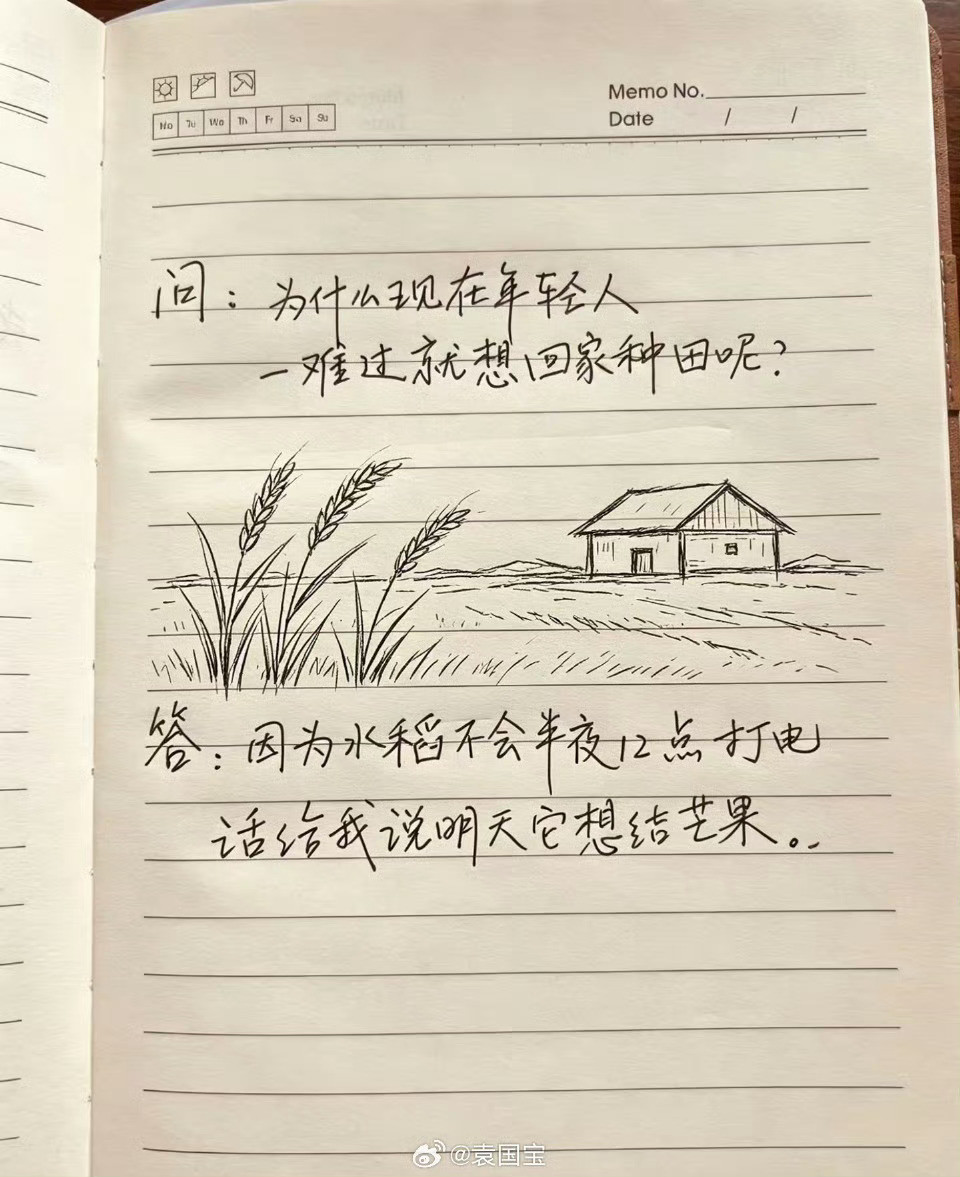 一代人有一代人自己的愁和烦！