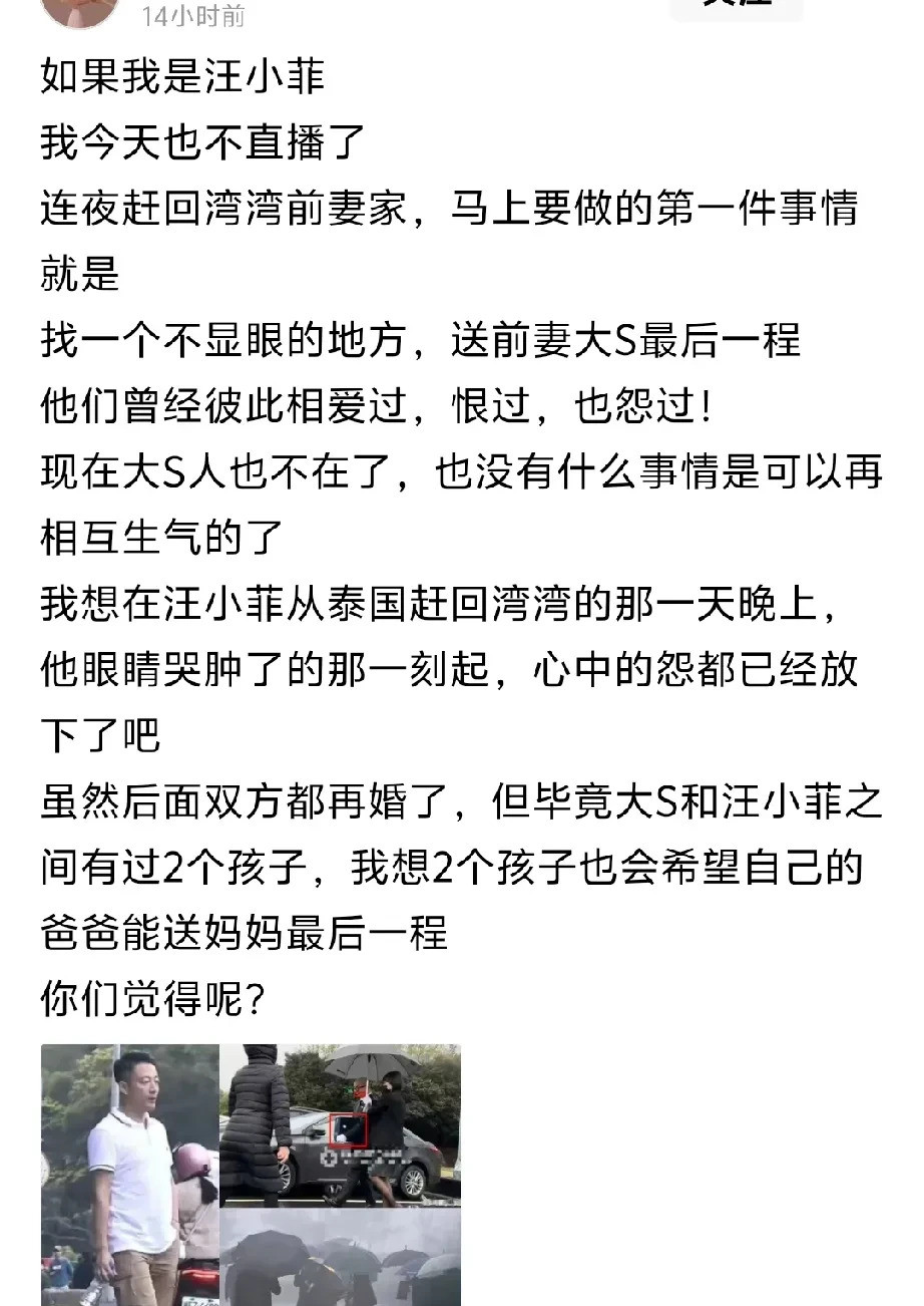 汪小菲一家现状如何到底发生了什么？汪小菲一家现在过得怎么