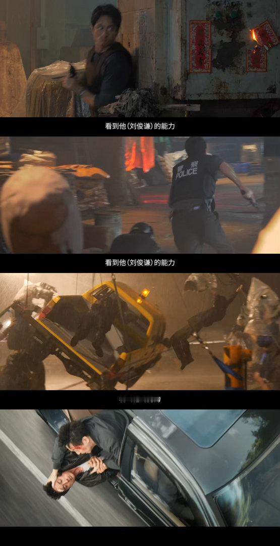 寒战94吴彦祖演反派剁人手指吴彦祖六年没演港片反派了，一回来就是王炸。蔡元祺这