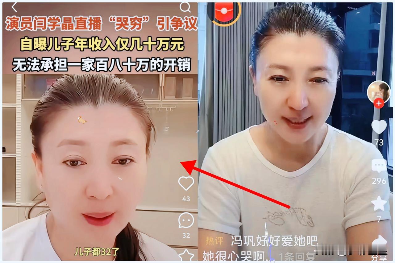 改革开放几十年来最不应该的事情：就是国人捧红了一批无才无德贪财的艺人们，比如：“