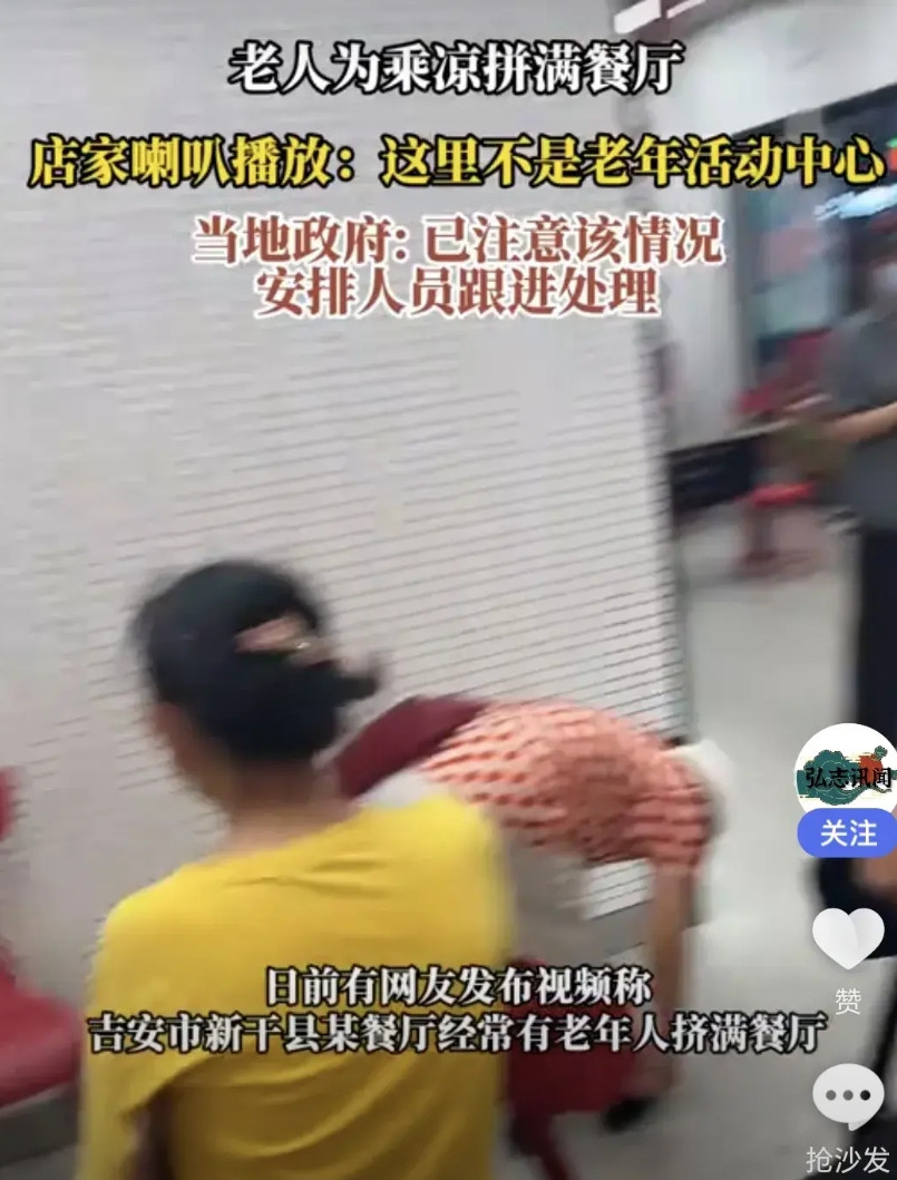 江西吉安这个华莱士门店好无奈啊。7月5日，江西吉安某华莱士门店内聚集大量乘凉的