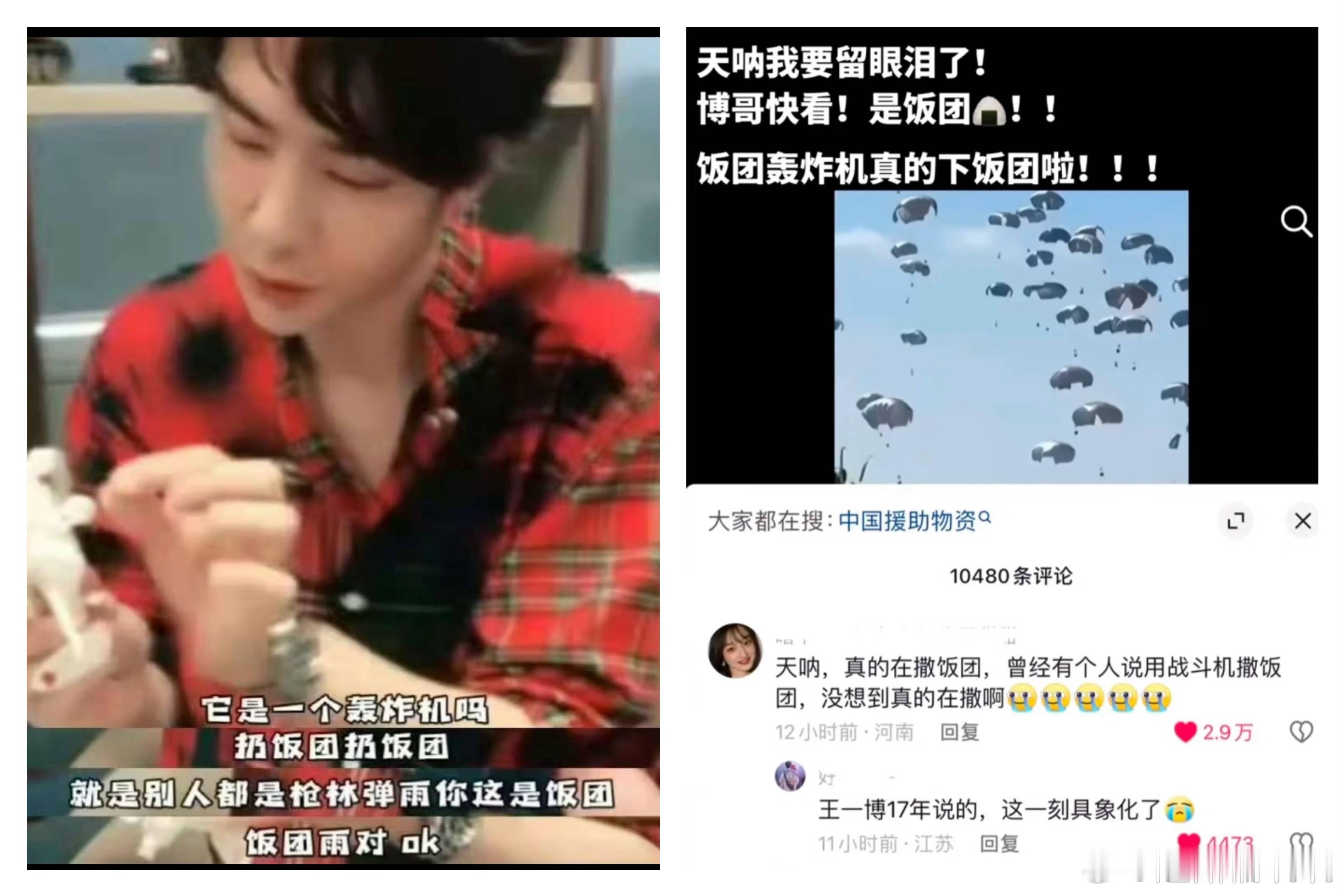 世界上怎么会有王一博这么美好大爱的人101时他说：愿所有追梦的女孩都有好的归处2